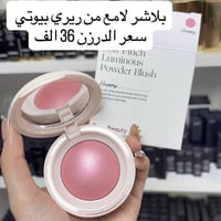 الجديد والمختلف يمنة وبس  وعروض جديدة وحصرية 🔥  القائمة التي تتجاوز 15...