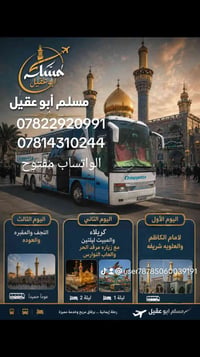 الأربعاء الجاي • حجز • واتساب