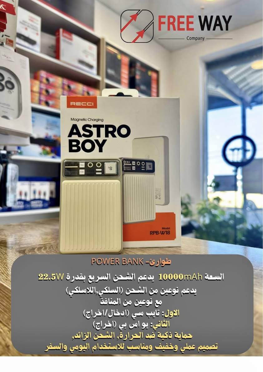 ⚡ شاحن واحد… لكل أجهزتك
يدعم الشحن الوايرلس 📶
وشحن بالواير ⚡
وشحن الساعات الذكية ⌚
تاتي بسعة 10000mAh
حل عملي للبيت، المكتب والسفر
📩 راسلنا الآن للتفاصيل
***********
