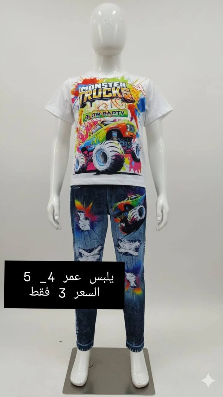 لدى متجر الهدى للبضاعة الأوربية
انسب الاسعار ✨😃
توصيل داخل الناصريه 3 المحافظات 5
للحجز واتساب /***********
