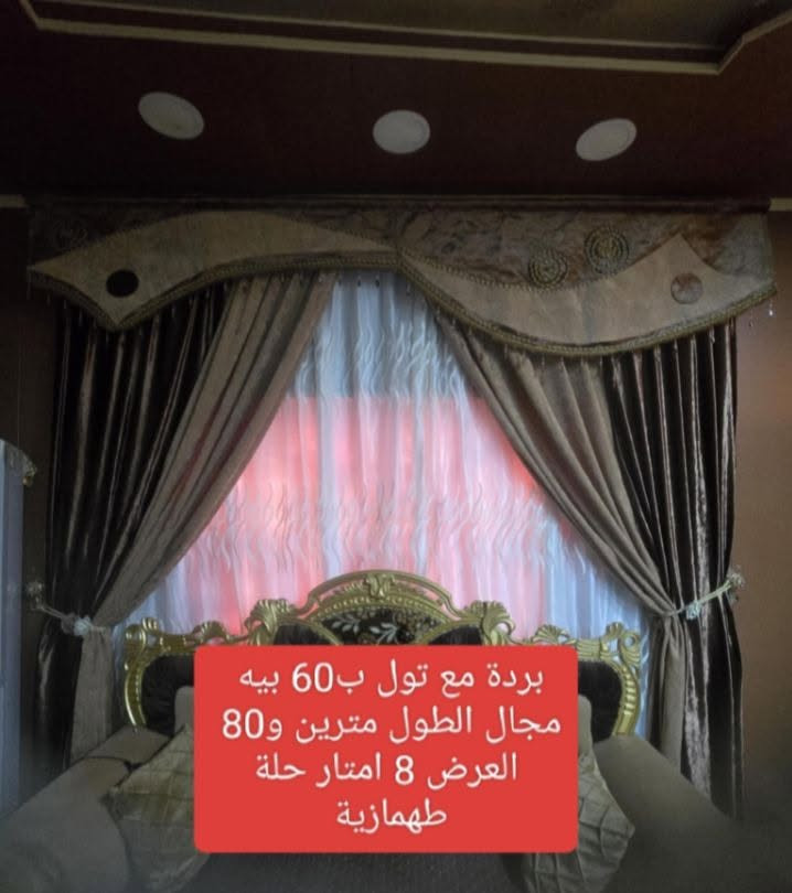 بيع مستعجل


**إذا كنت صاحب هذا الإعلان وتريد حذفه لأي سبب، رجاءا أرسل رسالة إلى الدعم الفني**