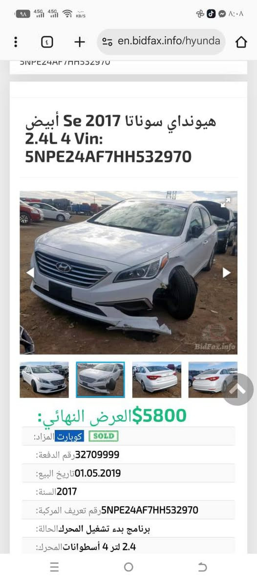 سلام عليكم سوناته لبيع موديل 17 امريكي رقم قادسيه جديد بدون حادث  سياره جاهزه سعر 118 وبيه مجال مكان دوانيه لحمزه شرقي  ***********
