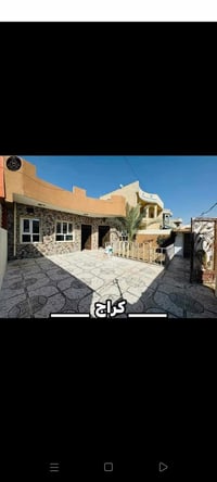 موصل الرشيدية • حديقة • غرفتين