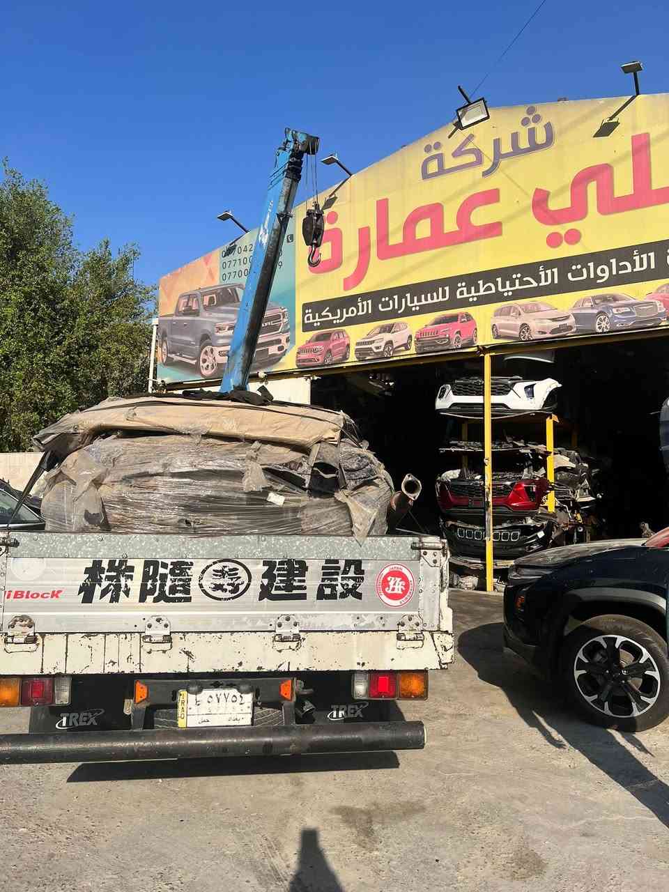 على بركة الله
تم وصول كصات ماليبو شركة علي عمارة شارع فلسطين قرب جسر الاموال ***********
