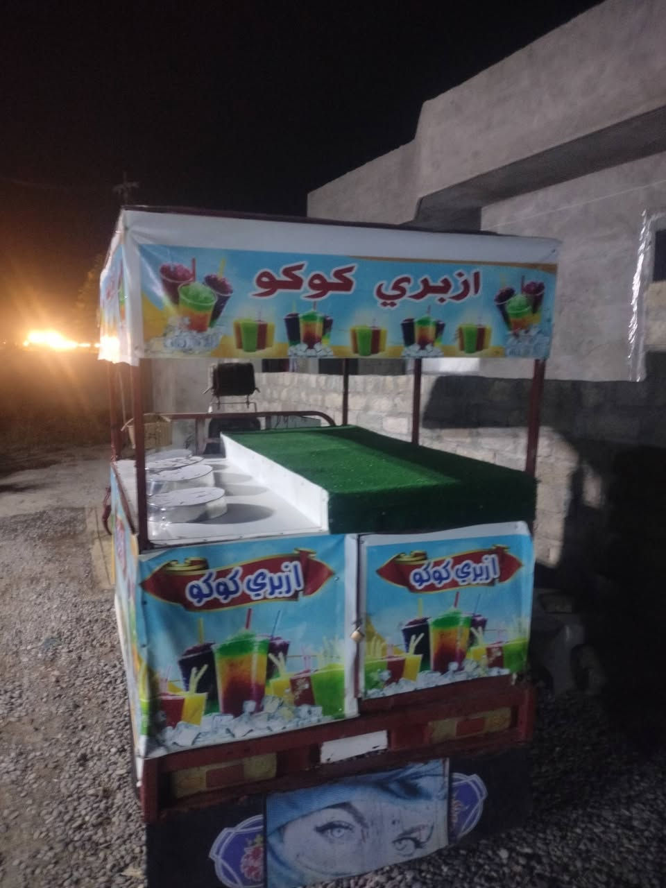 ستوته ازبري شرط مكينا او براد شرط اشغل اوشركه للبيع اسعر 1,700,000او بيهاا مجال الاتصال ***********وتس اب
