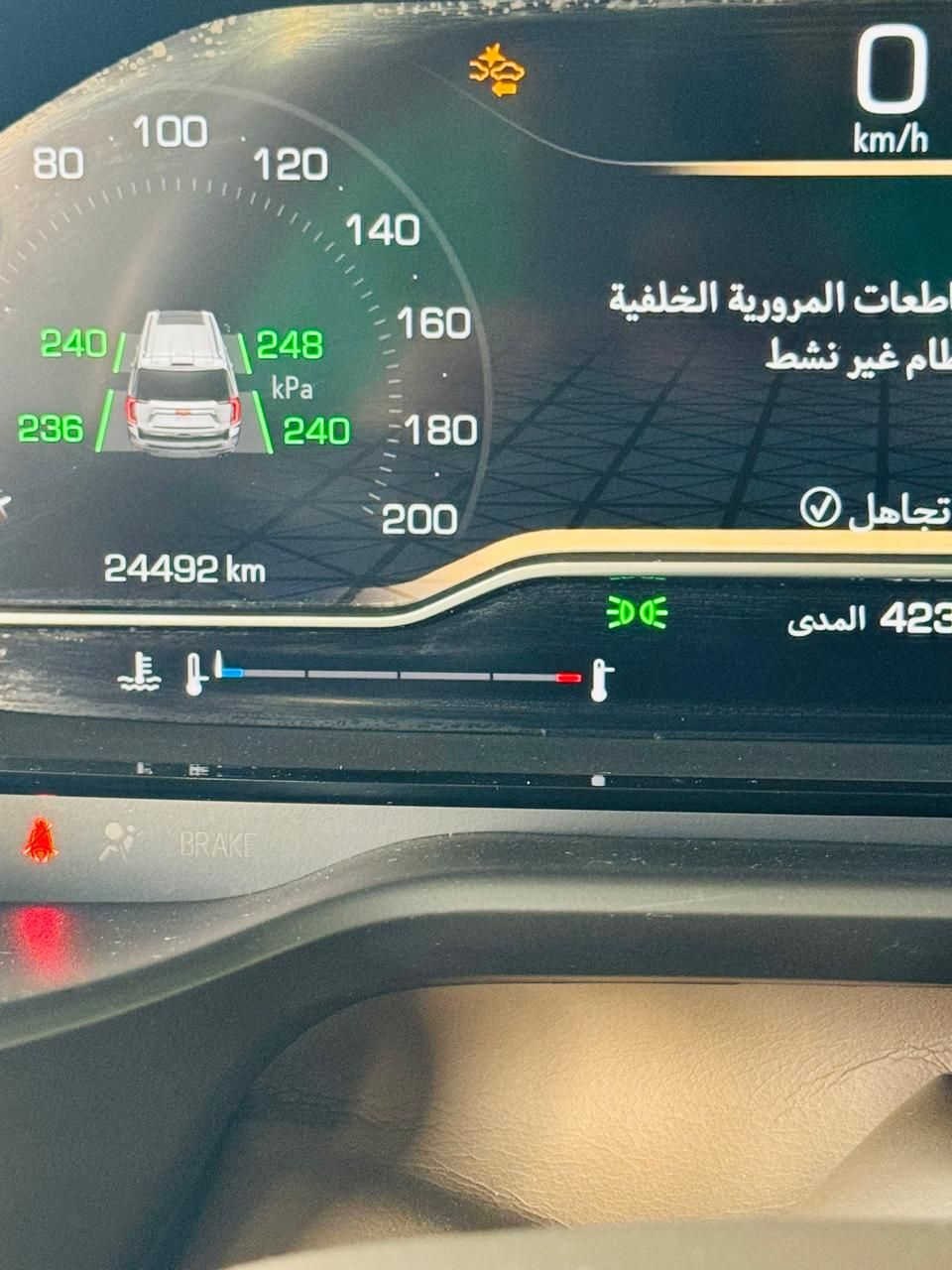 يوكن دينالي 2024
وكالة المنصور بعدها بالضمان 
ماشية 24 الف 
كفالة عامة من كلشي 
مغلفة PPF بالكامل 
السيارة جديدة واحلى من الصور 
رقم انبار مشروع وطني تحويل مباشر 
السعر 62000$ يعني 6 شدات و20 ورقة
مكان السيارة بغداد زيونة 
***********
***********
