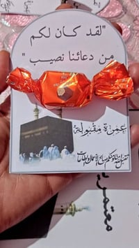 بعقوبة الحديد • حي الاملاك • توصيل