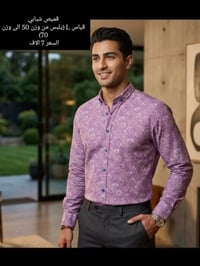 قمصان رجالي بقياس. S&L بسعر 7 الاف التوصيل مجاني لجميع المحافظات العرا...