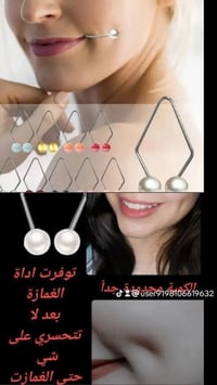 توصيل مجاني • عرض محدود • ألوان متوفرة