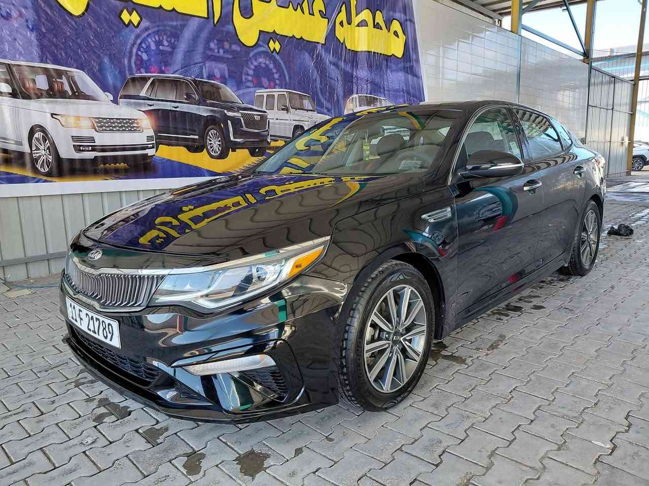 أللهم صلي على محمد وال محمد 
سياره للبيع او مراوس
اوبتما 2019 فئه EX شكل 20
السعر  138$
ماشيه 60الف وقابله للزياده
محرك 2400
رقم بغداد انكليزي مداور ثاني يوم 
مواصفات. 
بنوراما 
رادارات جانبيه
رادارات اماميه
تحديد مسار 
حساسات خلفيه +اماميه
شاشه كبيره 
تحكم ستيرن جهتين 
تبريد بيانو ثلج
4 دسك 
 
بعد بيها مواصفات 
السياره نظيفه جدا حادثها بنيد بسيط ونفسه مامبدل
گير ومحرك بحاله ممتازه جداً ادامه كامله للمحرك 
وماشيه قليل مكاني نجف 
للاستفسار. 
***********
***********واتس اب
