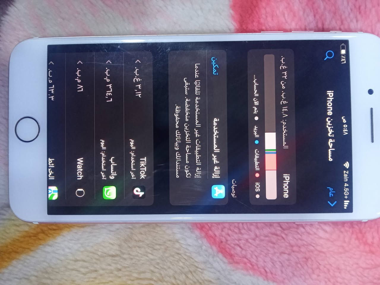 ايفون7 بلس كلش نظيف ذاكره 32 وبطاريه 100 كلشي شغال مكاني سوق الشيوخ


**إذا كنت صاحب هذا الإعلان وتريد حذفه لأي سبب، رجاءا أرسل رسالة إلى الدعم الفني**