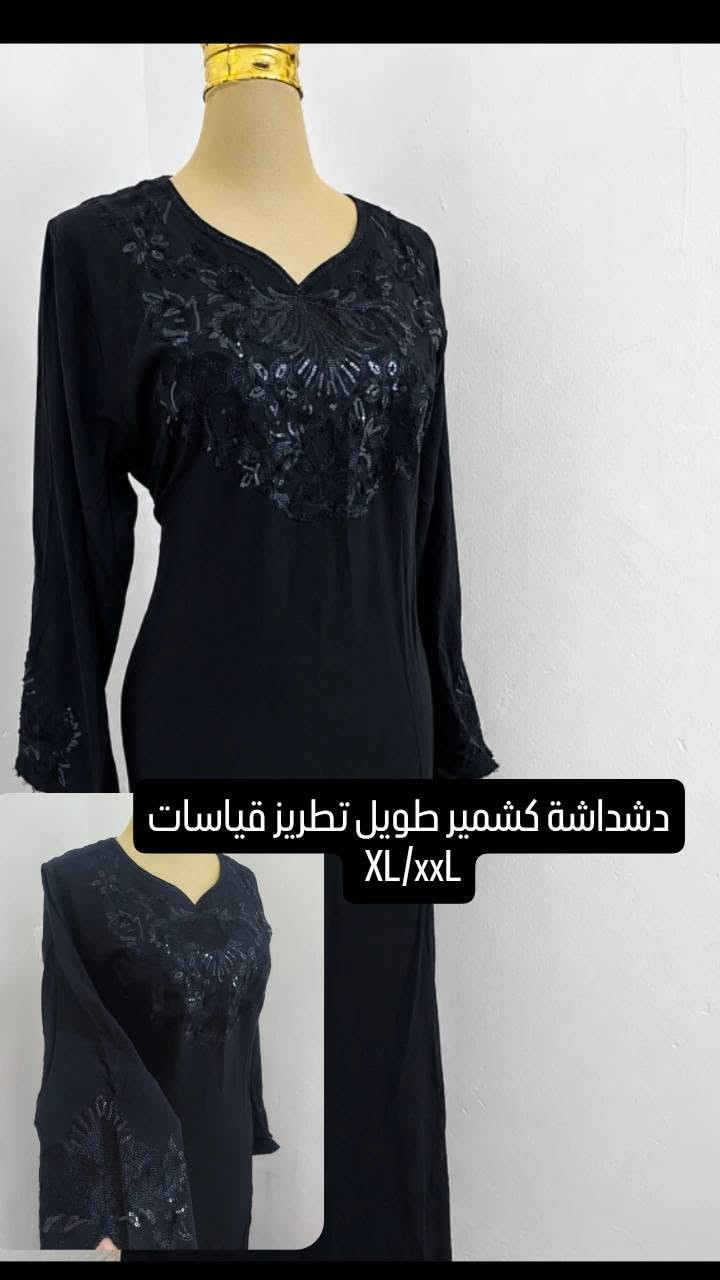 ملابس نسائية جديد
الوان واسود تراكات كلبيات وشلحات
متوفر قياسات اسعار جدا مناسبه
للحجز والاستفسار مراسله البيج 🩷
توصيل لجميع محافظات


**إذا كنت صاحب هذا الإعلان وتريد حذفه لأي سبب، رجاءا أرسل رسالة إلى الدعم الفني**