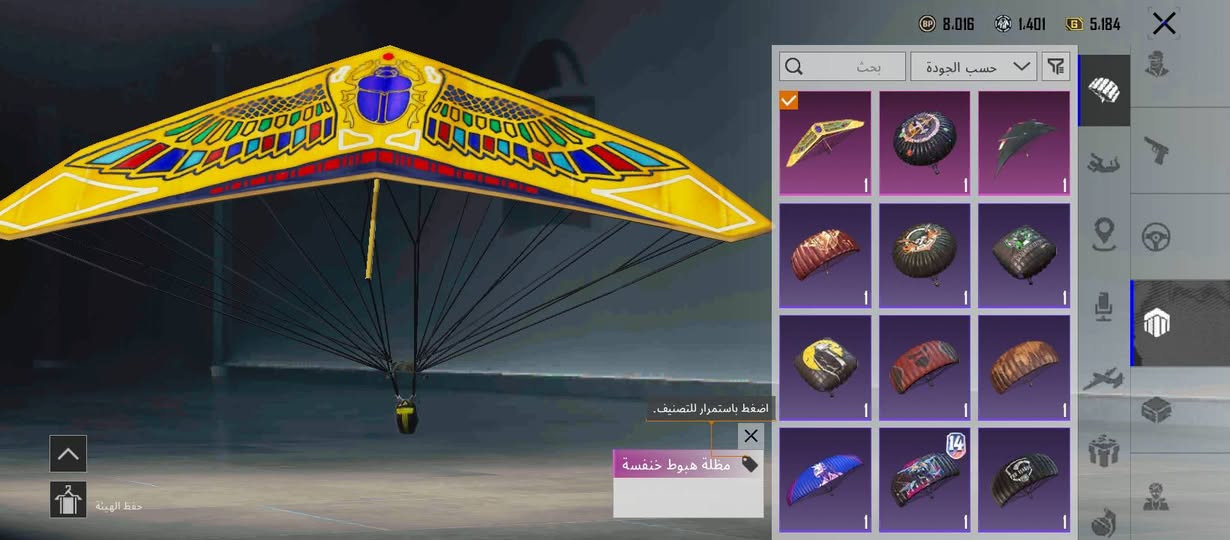 السلام عليكم حساب ببجي للبيع وجه الوجه فقط فقط مثل ما موضح بالصور والفيديو 
مستوى 69
مستوى المجموعات 55
عدد المثكات 72
عدد الاسلحه القابله للتطوير 29
عدد الاسلحه الكل مسج 9
الخوذ المثك 3+الخوذه الثلجيه
الجنط المثك 3
السيارات التتطور 3

اسم خام سنواتك
ويا عشيره لفل 4 قريبه كلش عله 5
السعر 95 وبي مجال قليل مو شراي لا تكسر بالسعر


**إذا كنت صاحب هذا الإعلان وتريد حذفه لأي سبب، رجاءا أرسل رسالة إلى الدعم الفني**