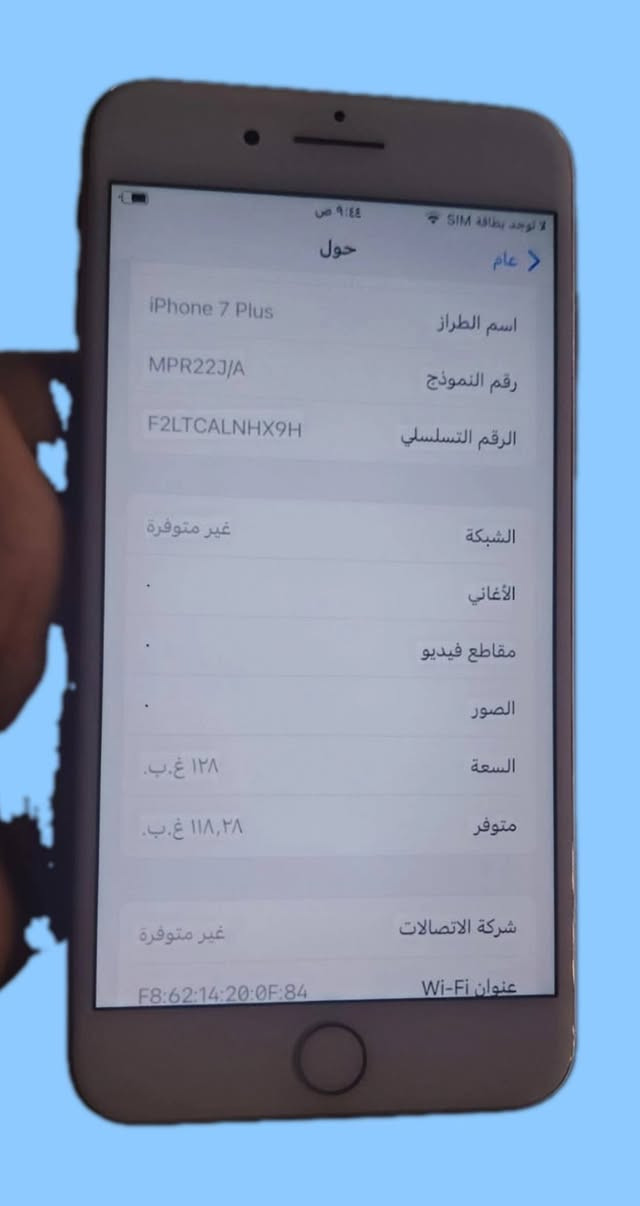ايفون 7بلاس كلش نظيف وكلا شغال ذاكره 128 بطاريه 100 مبدلا نوعيه صليه جهاز حلو ونظيف سعر 125راسل واتساب ***********
