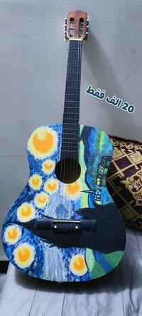 جيتار • جيتار للزينة • لوحة فنية • ديكور منزلي • زينة بيت • اكرلك • تح...