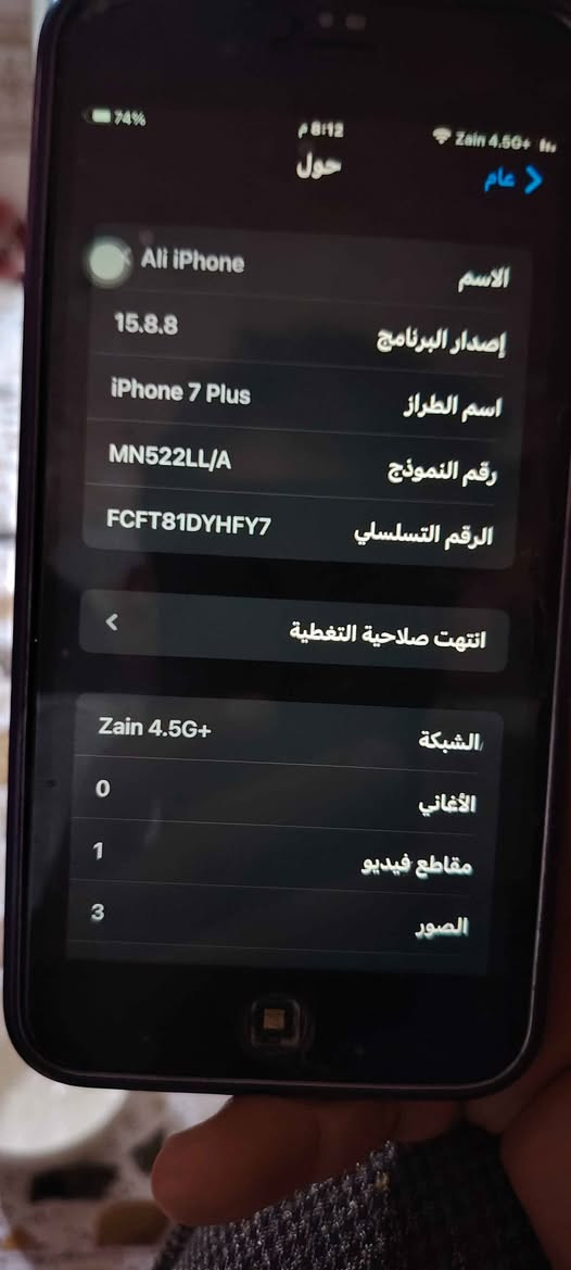ايفون سفن بلاص
ذاكره 128
لون اسود
بطاريه مبدله نسبة 100 
كله مكفول ماعدا البصمه عاطله ناصرية, ذي قار


**إذا كنت صاحب هذا الإعلان وتريد حذفه لأي سبب، رجاءا أرسل رسالة إلى الدعم الفني**