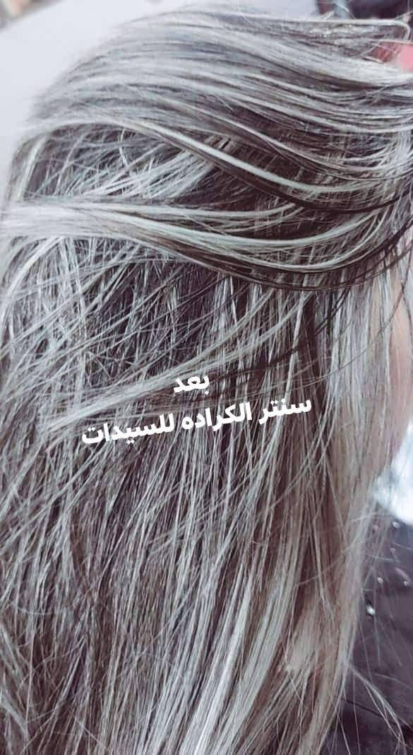 انتباه انتباه حبايب قلبي عرض مجاني  بمناسبه الافتتاح سنتر وصالون الكراده للسيدات يوم غدا بعد الظهر ويبقي العرض وره الفطور لغايه ساعه 11 ليلا  ان شاءالله( حفافه مع تنظيف بشرة وقص لشعر وشسوار مجاني )  
العنوان الديوانيه حي الفرات شارع شركه حمورابي مجاور أسواق الجوهره الحجز واستفسار مراسله الخاص او الاتصال ع الرقم ***********
#اشاره 
#للجميع
