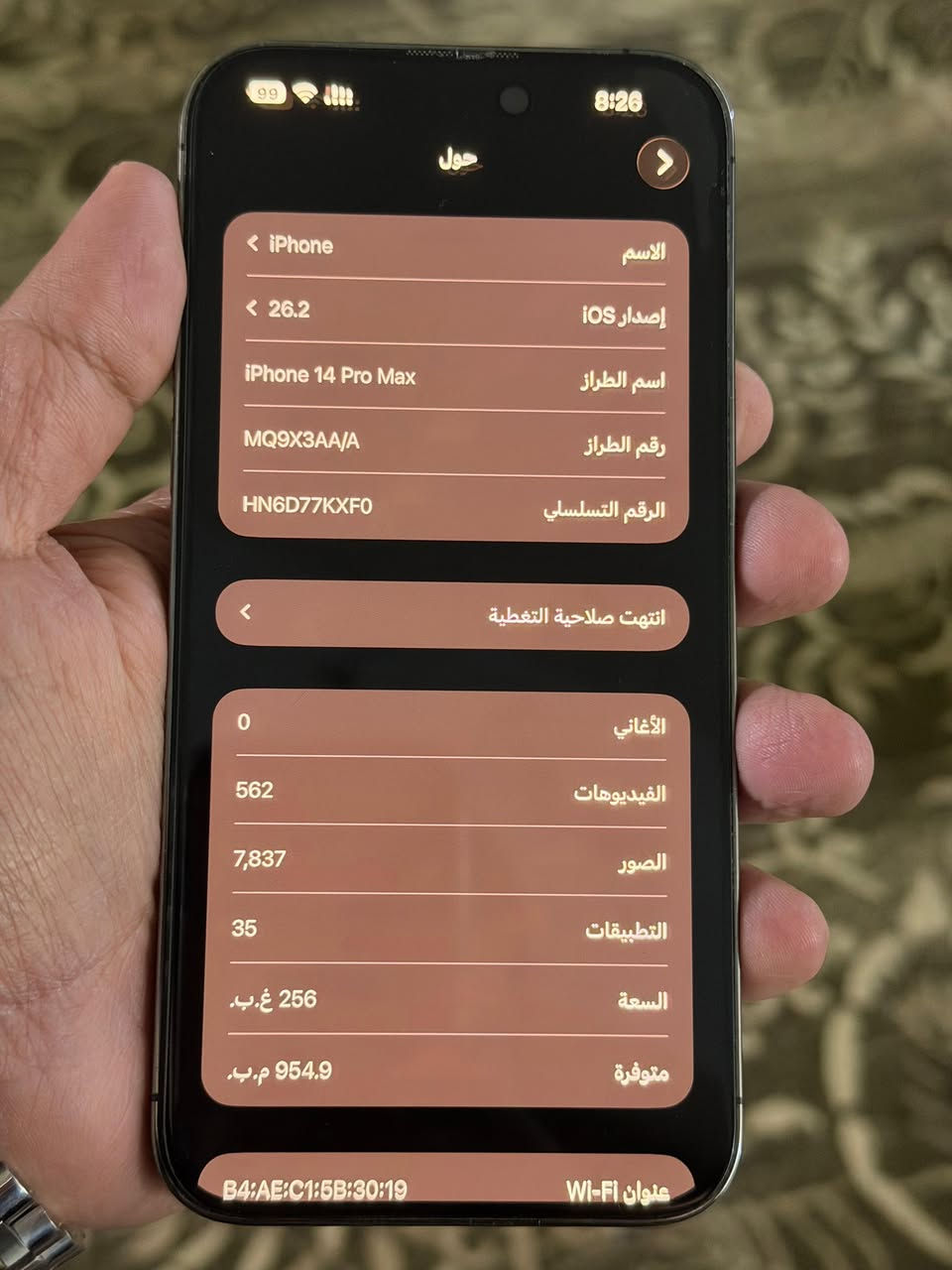 السلام عليكم  ايفون 14 برو ماكس  لون بنفسجي نموذج M بطاريه86 مكفول 
السعر 840 الف مكان الفلوجه حي العسكري 

‭0781 989 9955‬
