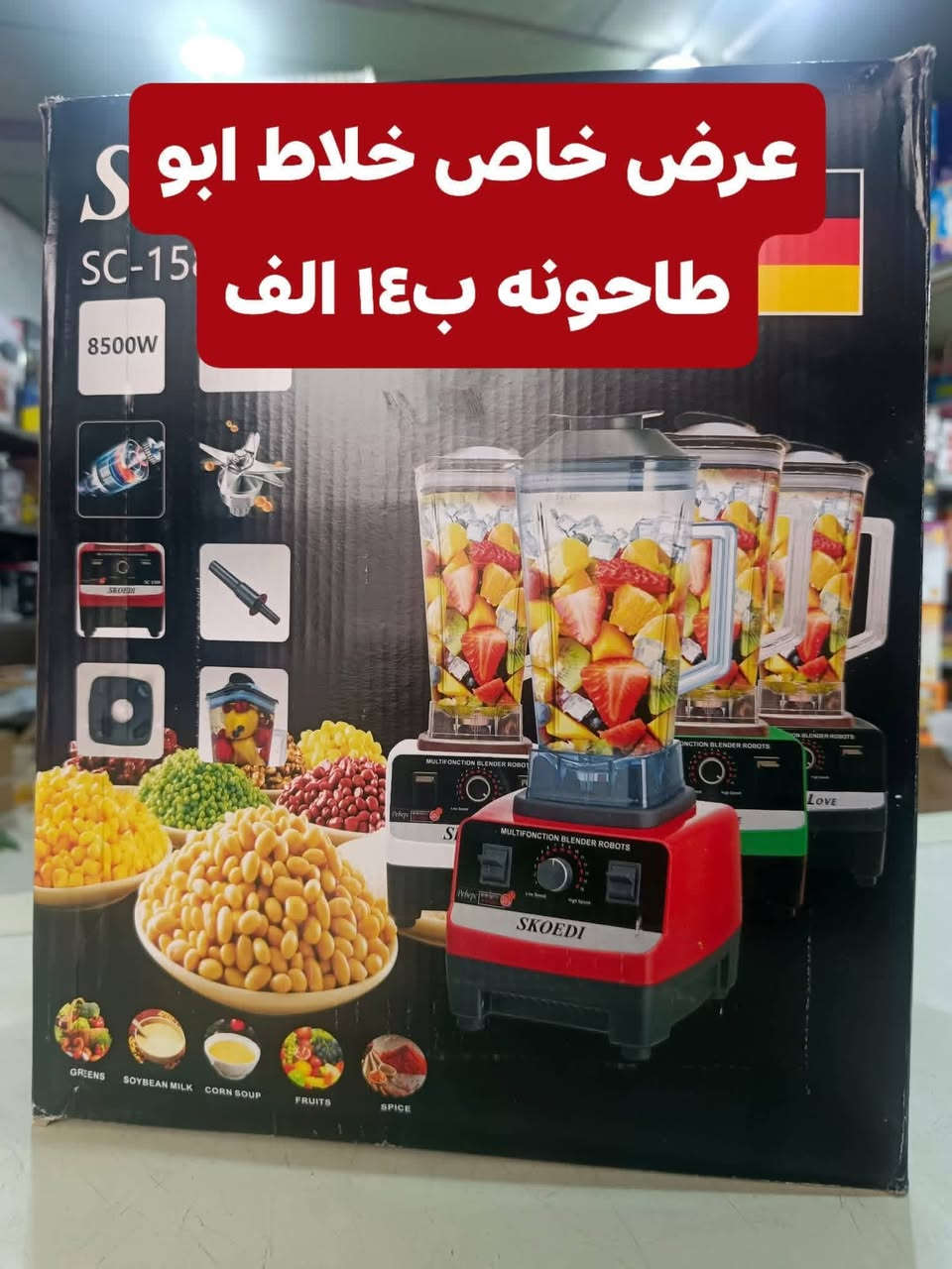 عرؤض وتخفيضات اليوم
اسواق توفي بانسب الاسعار 
طويريج شارع الحولي مقابل مجمع الرواسي بالفرع قبل سيطرة حي الصناعي
لا يتوفر لدنيا توصيل
للأتصال *********** 

اوقات العمل من الساعه
 8:30 صباحاً.     الى 
11:00 مساءاً

رابط موقع الأسواق 
https://maps.app.goo.gl/WpVkyKbm5adrunBTA?g_st=ac
