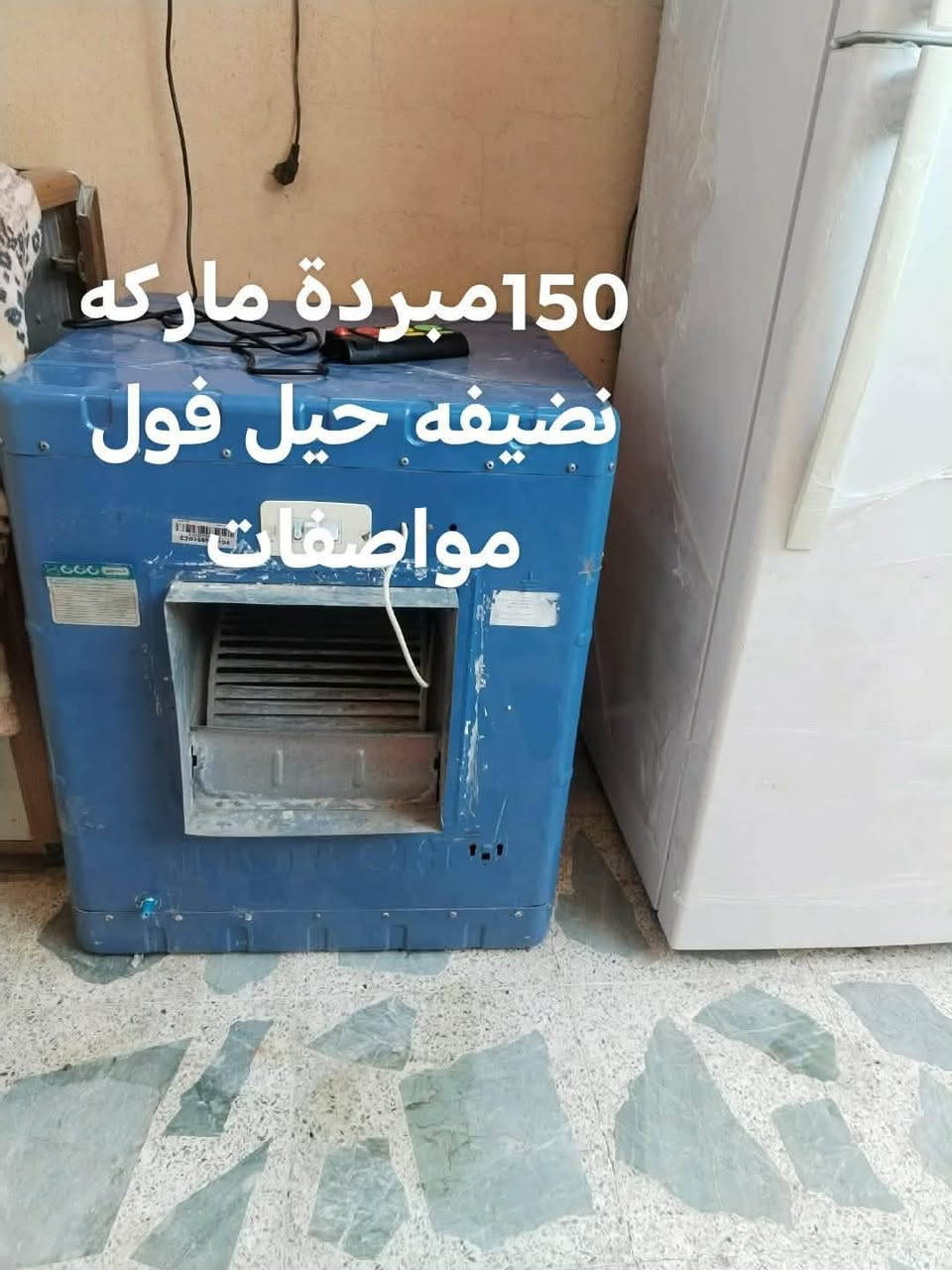 ديوان 250الف و الباقي مكتوبه اسعارهم


**إذا كنت صاحب هذا الإعلان وتريد حذفه لأي سبب، رجاءا أرسل رسالة إلى الدعم الفني**