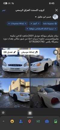 سوناته • ٢٠٠١ • دوره