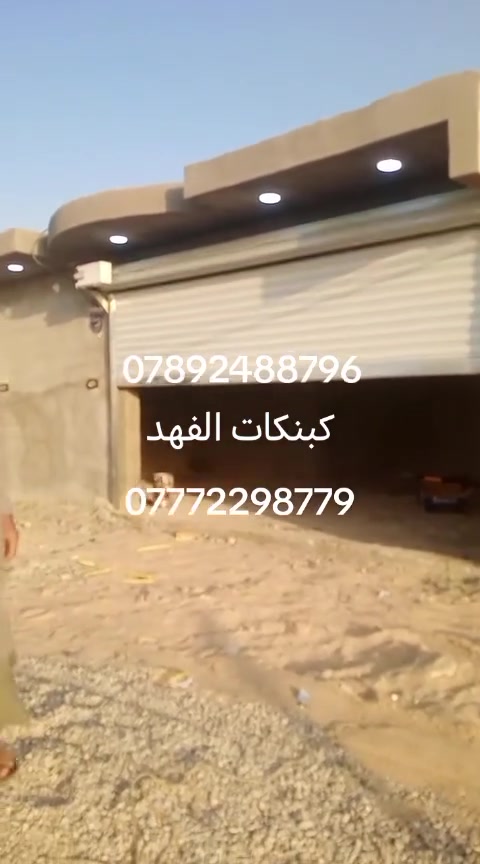 كبنكات الفهد ***********
