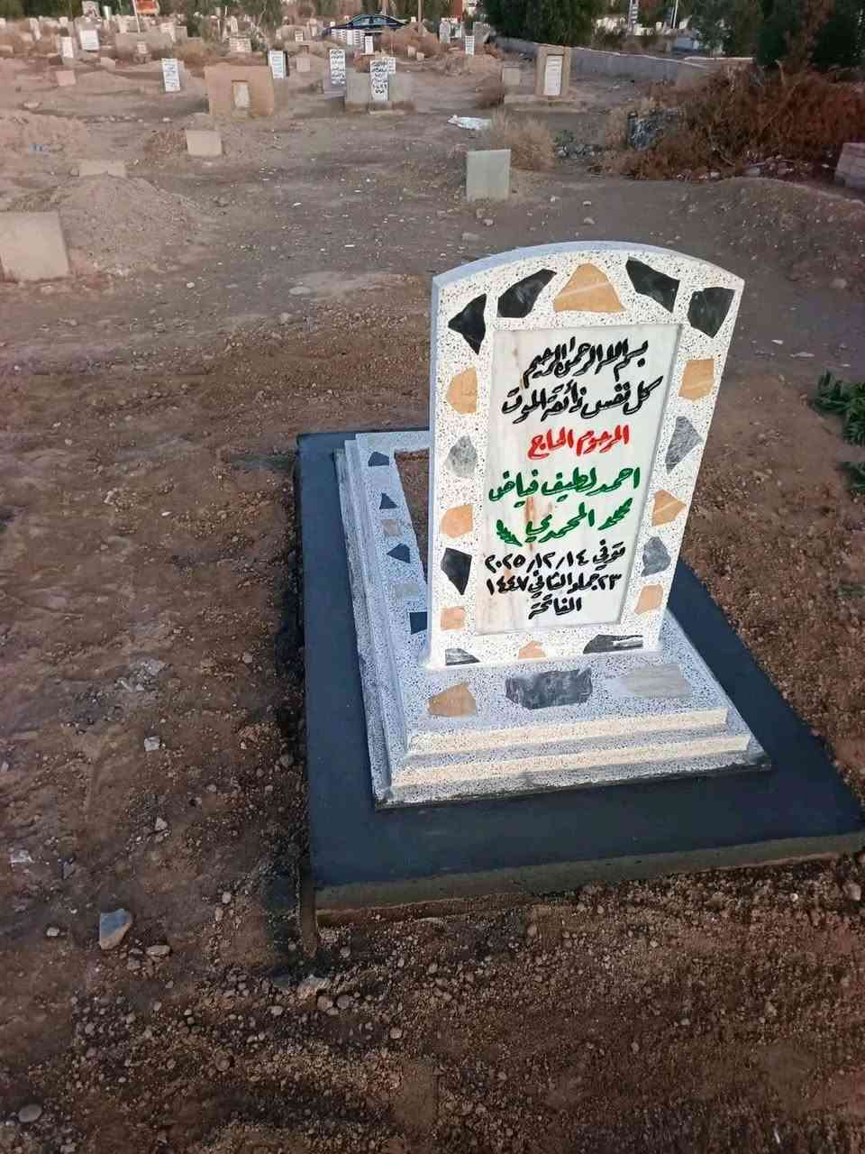 تنصيب القبور الجاهزة للأستفسار اكثر اتصل
***********
***********
