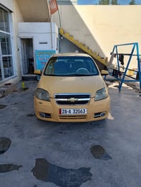 افيو • ٢٠٠٩ • نضيفة