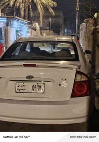 سبكترة • ٢٠٠٥ • ضرر امامي