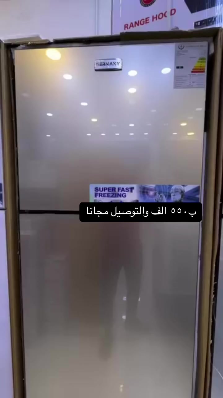 معرض النجوم للأجهزة الكهربائية توفر لكم ثلاجات جيرمني بحجم ٢٤قدمً
بس بسعر ٥٥٠الف والتوصيل مجانا 
نظام تجميد 
يشتغل بأمبير واحد 
للحجز مراسلة الصفحة او الاتصال عل الرقم 
*********** يتوفر توصيل لجميع محافظات
