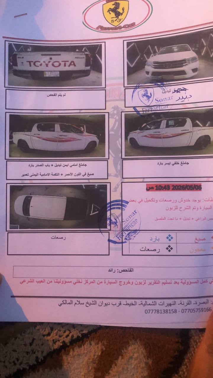 السلام عليكم سيارة للبيع كاز موديل 2016رقم بصره تحويل
‭***********‬
