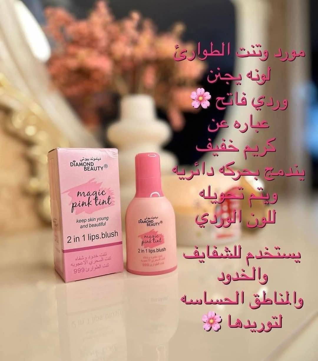 مورد من ماركة دايموند


**إذا كنت صاحب هذا الإعلان وتريد حذفه لأي سبب، رجاءا أرسل رسالة إلى الدعم الفني**