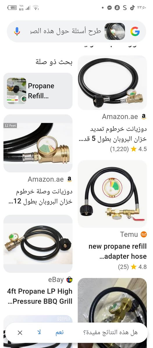 انطيني سعر وبالعافيه


**إذا كنت صاحب هذا الإعلان وتريد حذفه لأي سبب، رجاءا أرسل رسالة إلى الدعم الفني**