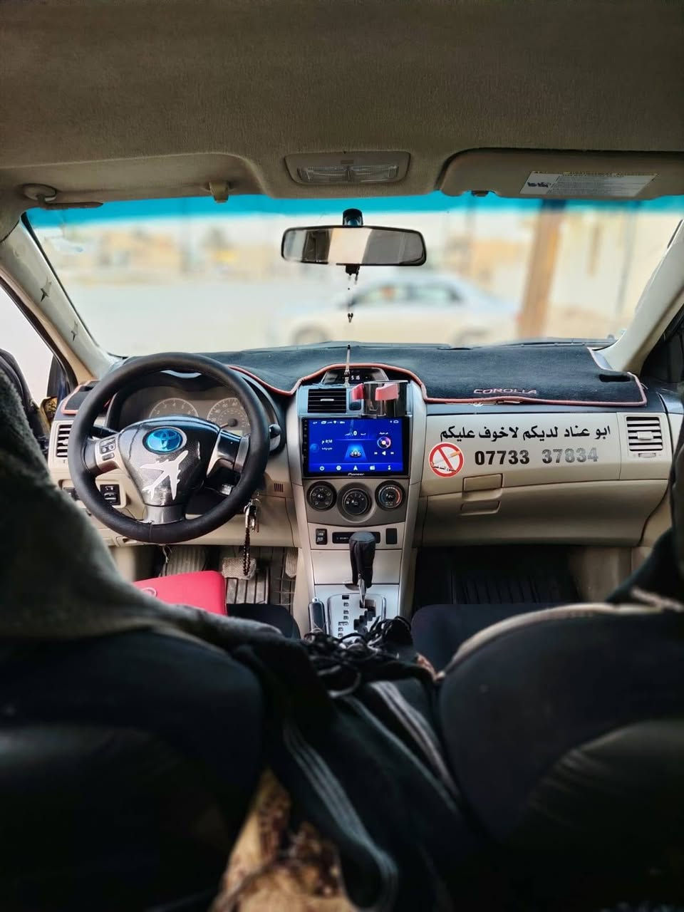 السلام عليكم كورلا للبيع 2013 سنوية 2026 شهر 7 تنتهي كير محرك شرط مكفول ضررها جاملغين الامامي تعديل عل بارد وبنيد مبدل والباقي شرط مكفول منضومة غاز رقم بغداد مصفره هيئه وغرامات  + يرهم مراؤس كاميري خصوصي حسب القناعه 16 او 17 حته اذا بيها ضرر خفيف مكان سياره تكريت السعر 120 بيه مجال قليل
***********.   
***********
