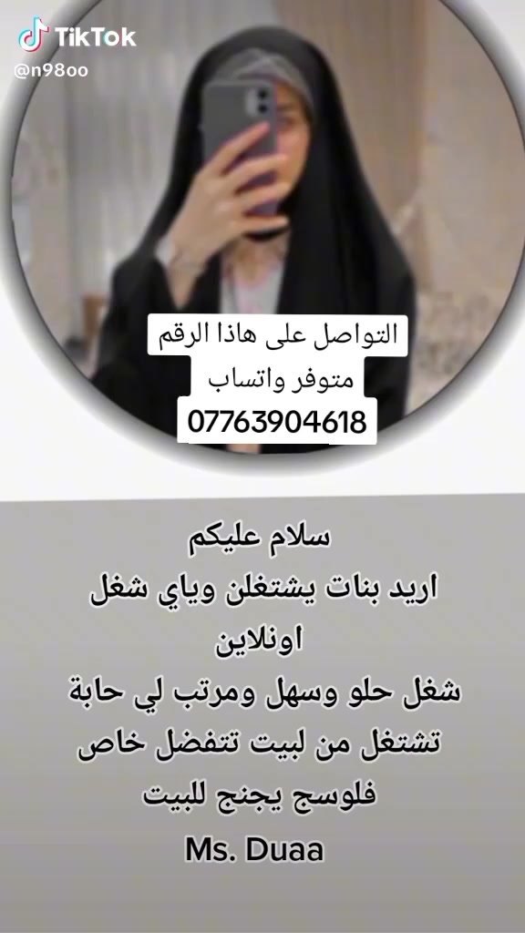 ‏استعمل هذا الرابط للانضمام إلى مجموعتي في واتساب: https://chat.whatsapp.com/JSUqDpftTQY2K90XGNk9k9?mode=gi_t
