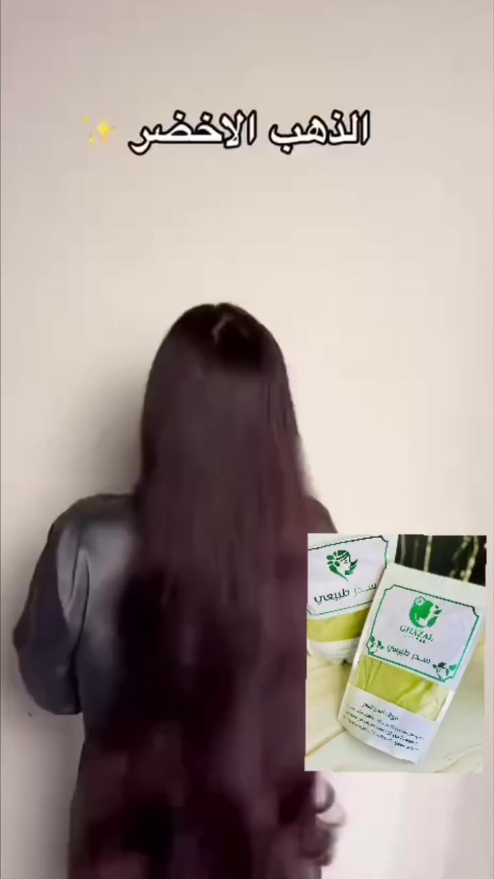 "لأن الجمال مو بس شكل…
الجمال إحساس، دلع، وأنوثة ✨
ويا أنوثة ودلع
نخليچ تتألقين بكل تفاصيلچ 💕
تابعيـنا وخلي الجمال يحچي عنچ"


**إذا كنت صاحب هذا الإعلان وتريد حذفه لأي سبب، رجاءا أرسل رسالة إلى الدعم الفني**