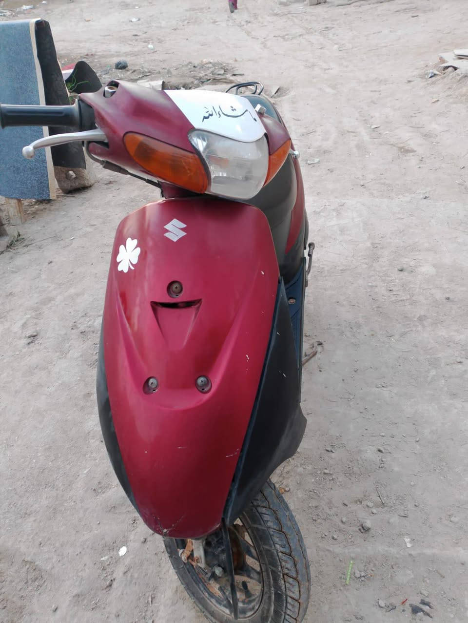 دراجة نظيفة كلش برغي مامفتوح بل محرك وكيل كفالة من سرقة سعر يخبل 300

مكلف بلنشر 
التواصل ***********
