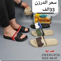 سلبر رجالي • صيني اصلي • مقاس بالصورة