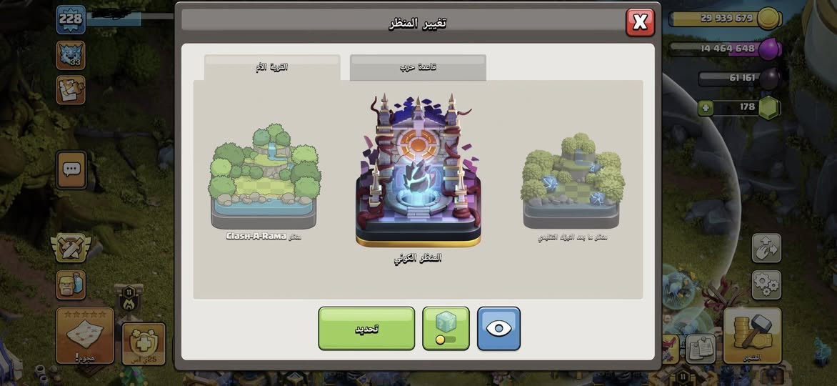 سلام عليكم للبيع تاون 18 تقريباً ماكس بيه منظر اسطوري ومنضر الكوني القرية كلهه شحن خارق للبيع وجه لوجه ربط نضيف السعر 200 الف وشاحن بي هذه الموسم مكاني بغداد الكاظمية رقمي ***********
