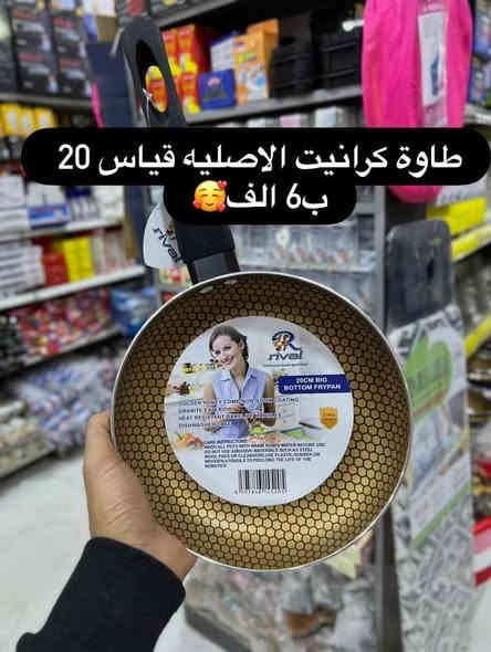 عروضنا وياكم رأس السنة توفرت بضاعتنه متنوعه وحلوه لحكو عليهم وحجزو 🔥🔥 
#40حاجه جديده توفرت يمنه اليوم🔥😍
كروبنا واتساب جملة مفرد....🇮🇶😍
https://chat.whatsapp.com/EYZtJxvN1xcK0Bilr7okuu

⭕️#لاتحتار_بلمسواك❤️🤗
#مجمع_حسين_رضا_عويز_☑️👍
يوفرلك مسواك درجه اولى 🙆‍♂️✌️2️⃣0️⃣2️⃣5️⃣

         #اشكال_ونواع_المواد_المنزليه😍❤️

بس يمنه #حاجه_1000_حاجه500 بتحطيم الاسعار لاتفوتكم 😍🍯🤩

بلاش البلااش عيوني🤩

سارعَ بل حجز قبل النفاذ🏃🏃‍♂️ 

#تابعوو_المنشورات_الستوريات_اول_باول😎🔥
#لاتفوتكم_التخفيظات🤗💚

#انتوو_عليكم_اطلبون_وحنه_علينه_انوفرلكم_كلشي🧡

#ارخيص_ومناسب_بتحطيم_الاسعار💯🤩

#سعادتكم_تهمنه_وفرحتكم_عدنه_اهمشي😍💚
#مجمعنه_بخدمتكم_غايتنه_سعادتكم... 💙🤩

#كل_يوم_نفاجئكم بلبضاعه الجديده👋😇

#ماعليكم_تظغطون_لايك_لصفحه_متابعه_البيج🤩

#حته_توصلكم_منشوراتنه_اول_
#باول_لاتفوتكم_المنشورات_
والتخفيضات💥🧿🥰

#انصحكم_شوفون_الصور_للاخير😍🧿✍️

🙋#يقدم_لكم❤️

#_مجمع_حسين_رضا_عويز

#لمواد_المنزليه

حاجه1️⃣0️⃣0️⃣0️⃣
ح💜 

#ماتك🚖
    للحجز والاستفسار

#وتساب💯

***********

#انستا

7hv_h
