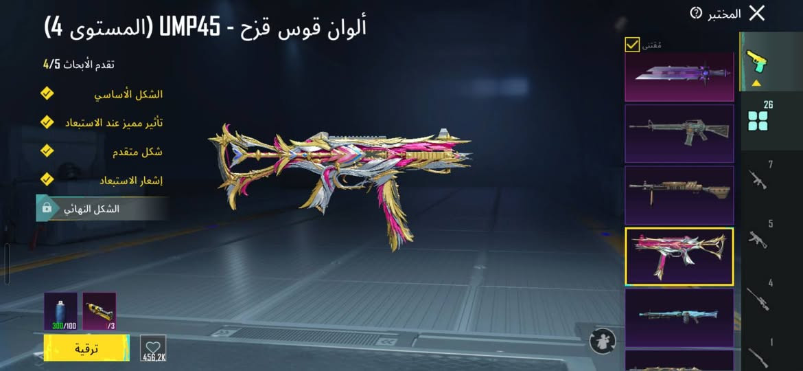 الاسم خام اربع حروف : اافه
الايدي : 5561339952
مكان الناصرية الاسكان نزلة ال فياض
رقم الهاتف ***********
تجي تاخذه من البيت 
السعر ٣٥٠ الف
