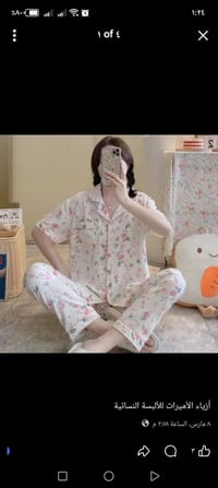 تراك كريشة • قماش ناعم • قياسات ١-٤