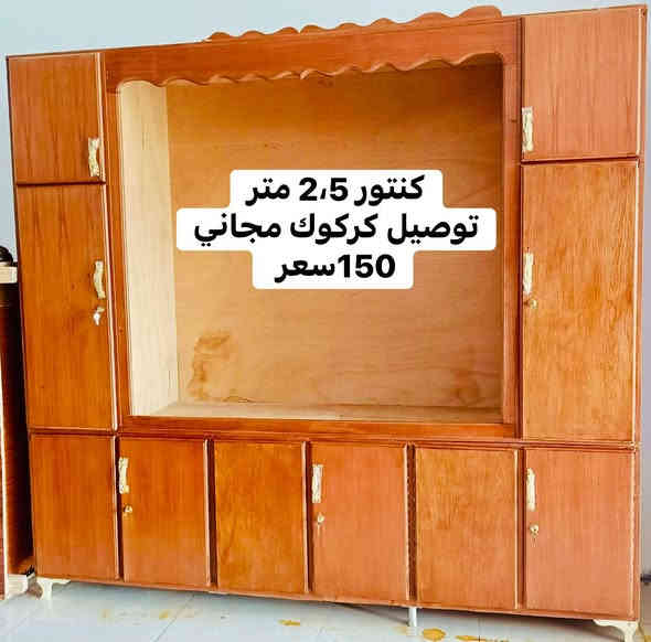 كوردى عربي
#تخفيضات #داشكاندن #للبيع
2 كنتور صاج الواحد سعره 150 توصيل مجاني داخل كركوك
دانه ى 150 گه ياندن ناو كه ركوك به خوراى
عنوان كركوك حي النصر 
***********
***********
نشتري جميع انواع الاثاث المنزليه
