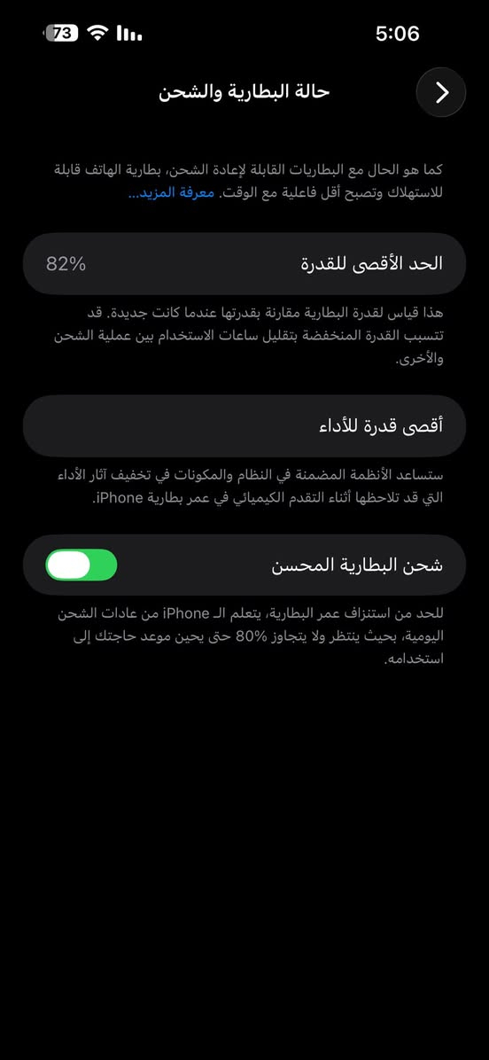 سلام عليكم آيفون 14 برو ماكس ابيض
نظافة 100‎%‎ 

نموذج M

ذاكرة 256 

بطارية 82 صرف طبيعي 

تك سيم كارت QL/A

مبدل شاشة اصلية فيس إيدي واكف 

صوته لمس اتصال كله شغال

بدون ملحقات 

سعره 650 و بيه مجال 

*********** 

مكاني نجف كوفة توصيل ماعندي
