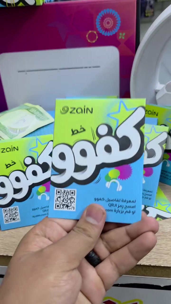 فقط ب 10الف بس راح انطيك خط ابو الخدمه وشاحنه اصليه ضمان سنة


**إذا كنت صاحب هذا الإعلان وتريد حذفه لأي سبب، رجاءا أرسل رسالة إلى الدعم الفني**
