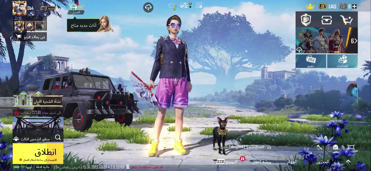 سلام عليكم ورحمة الله وبركاته حساب كلش حلو مثل ماموضح بشاشه الحساب يرادله فقط امفور سعر الحساب 175وبي مجال مكان فلوجه حي نزال


**إذا كنت صاحب هذا الإعلان وتريد حذفه لأي سبب، رجاءا أرسل رسالة إلى الدعم الفني**