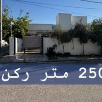 أربيل آشتي ١ • ٢٥٠م • ٣ غرف نوم