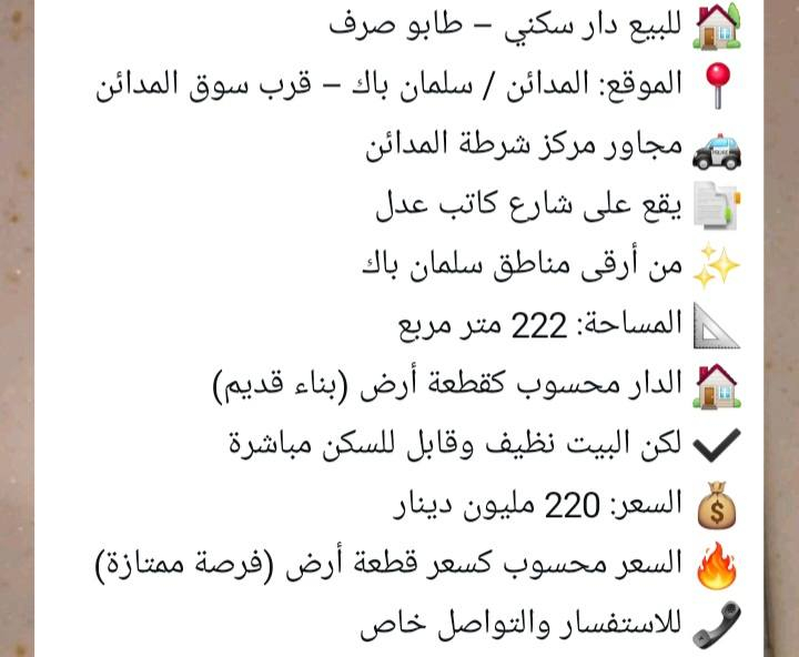 🏠تفاصيل خاص 🏠 بيع وشراء عقار 🏠


**إذا كنت صاحب هذا الإعلان وتريد حذفه لأي سبب، رجاءا أرسل رسالة إلى الدعم الفني**