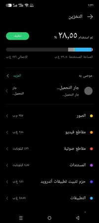 نوت 50 • ٢٥٦ • بوبجي ٦٠ فريم