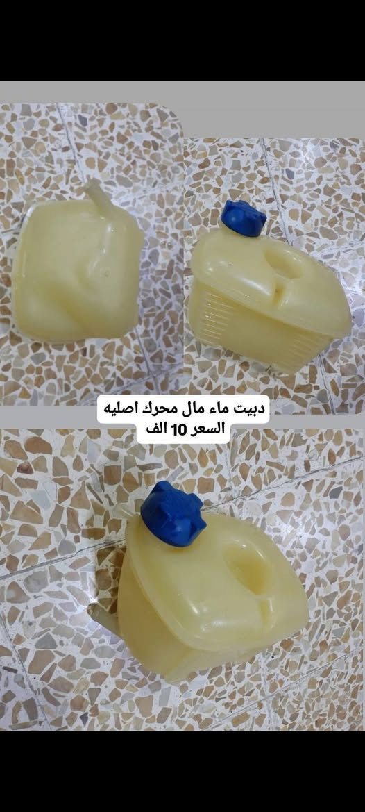 غراض لبيع🔥
جام لايت فكتره يسار   السعر   3 
قاعده فيتبم  فكتره  السعر 3 
امرايه اصليه فكتره يسار وحده فقط   السعر 10
سلف سياره اكسن يشتغل السعر 15 الف 
دبيت ماء محرك اصليه 🔥 السعر 10 الف 
سيبايه سياره نظيفه السعر 25 الف 
كنديسه اكسن امضلع  السعر 30 
العنوان موصل حي صدام 
*********** واتساب او اتصال
